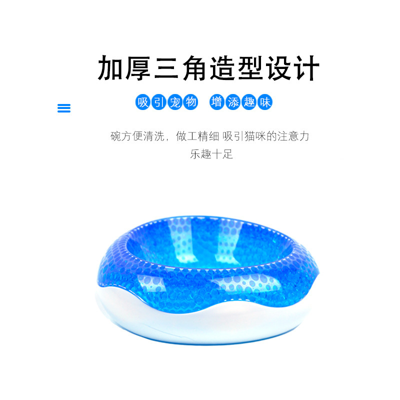 Clearance Pet Bowl Iced Fresh-Keeping Food Basin Dog Water Bowl Cat Feeder Summer Cool Cooling Gel Quick-Cooling Bowl