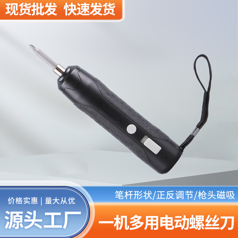 Mini Lithium Battery Multi-Function Electric Screwdriver Electric Drill Rechargeable Electric Screwdriver Set More than 500 Support Customization