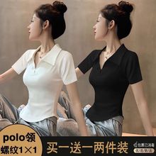 单/两件夏季短袖poloT恤新款设计显瘦短款修身辣妹下摆弧形上衣女