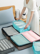 A6L旅行收纳袋行李箱内衣收纳包分装袋衣物整理袋网袋出差网包小