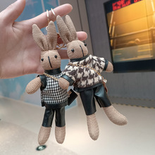 贵妇千鸟格兔子包包可爱毛绒挂件创意钥匙扣毛绒玩具汽车钥匙扣女