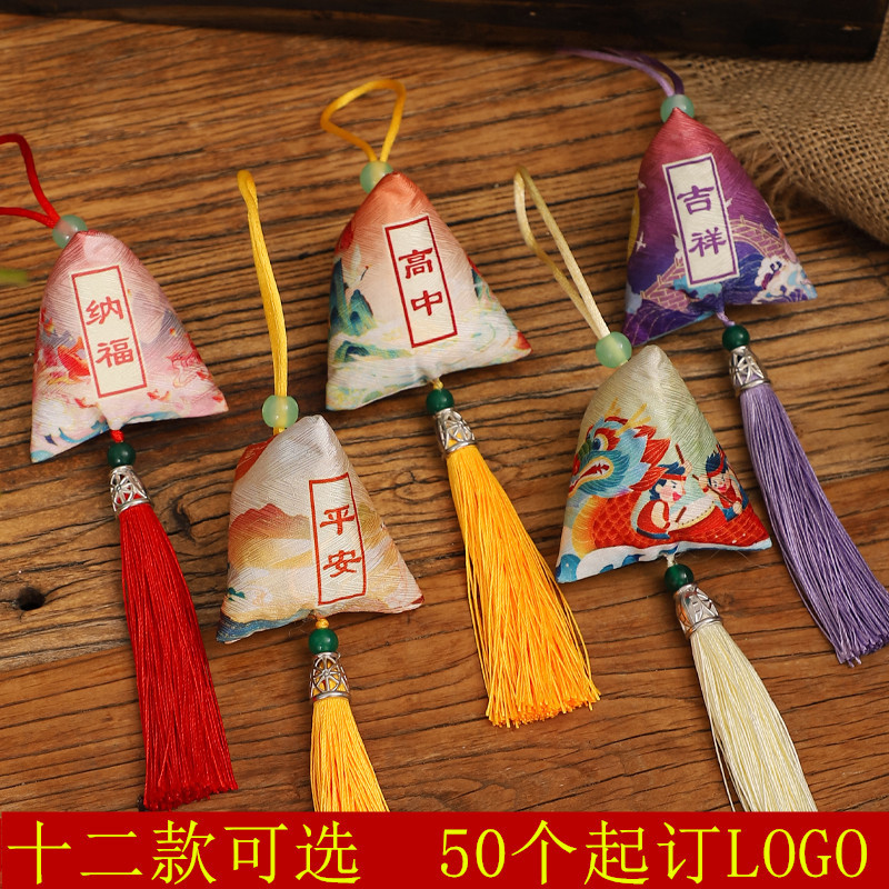 dragon boat festival zongzi sachet dragon boat festival argy wormwood mosquito repellent zongzi perfume bag dragon boat festival gift zongzi pendant logo