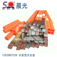 厂家直销进口738氩弧焊丝 不锈钢耐磨焊丝 实芯焊丝焊条 激光焊丝