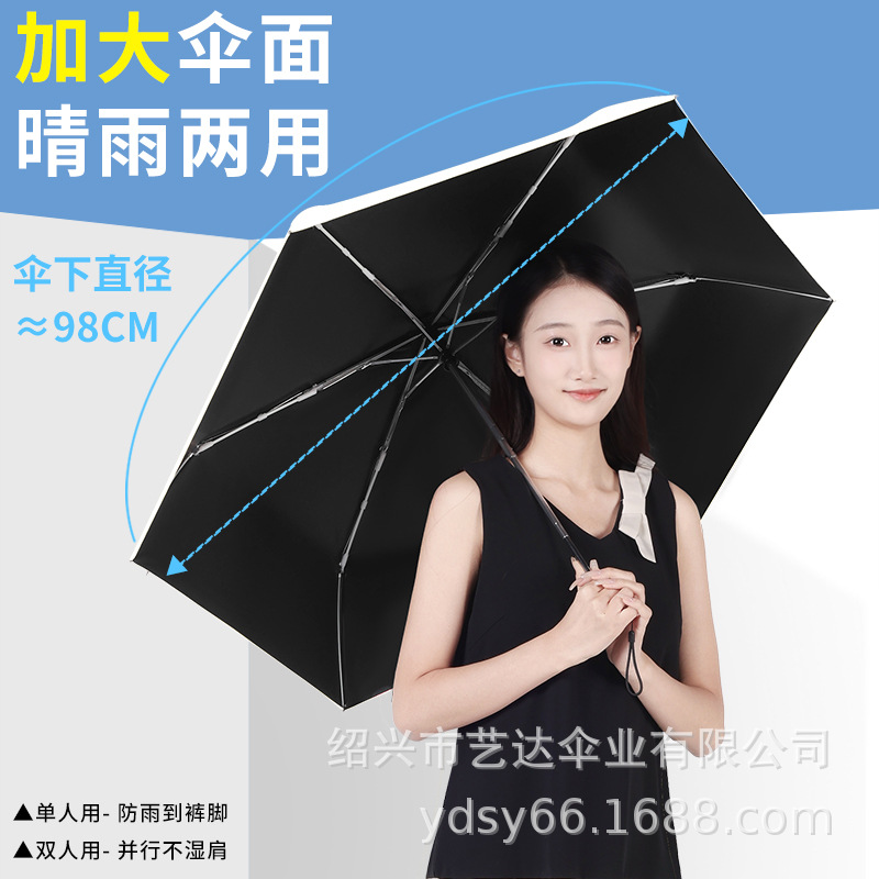 Ultra-Light Color Matching Handle Fully Automatic Vinyl Sun Protective Feather Umbrella Sun-Covering Lightweight Umbrella Sunny and Rainy Advertising Umbrella