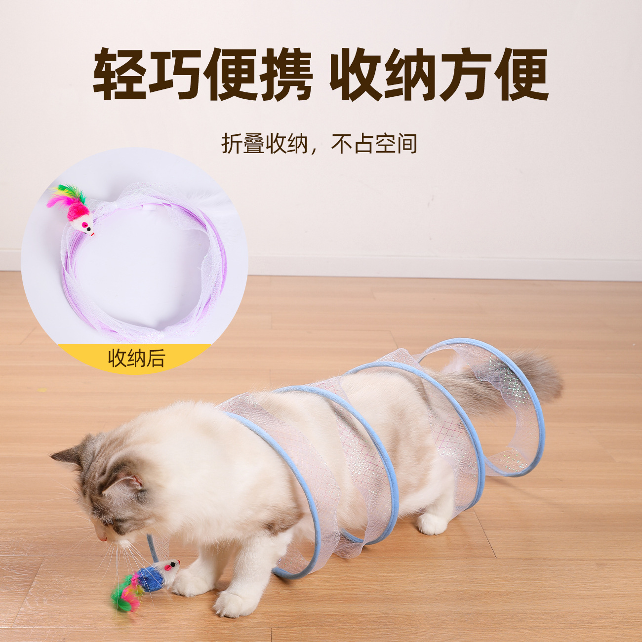 Cat Tunnel Cat Toy Self-Hi Relieving Stuffy Artifact Cat Tunnel Kitten Channel Kittens Pet Cat Pet Supplies