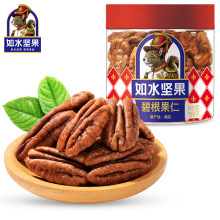 如水 碧根果仁150g/罐 长寿果仁烘焙熟制每日坚果 免手剥休闲零食