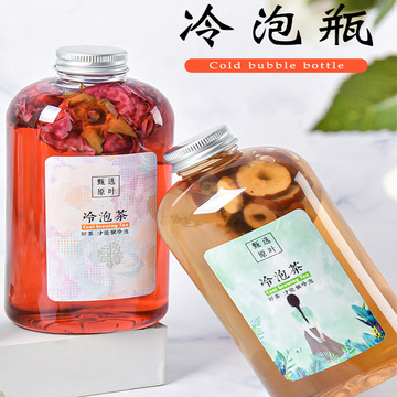奈雪的茶冷泡茶瓶pet饮料瓶网红花茶瓶塑料瓶500ml气泡水饮料