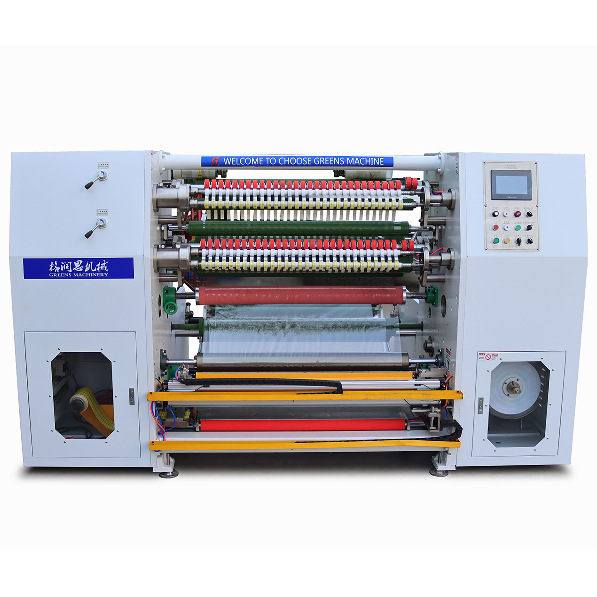 生产胶带的机器 胶带生产设备 胶带分切机 胶带分条机 透明胶带机