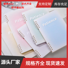 渐变活页本b5笔记本简约本子高中生初中生专用a5可拆卸替芯手账考