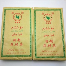 普通特制茯砖茶800g湘益阳茯砖西北新疆奶茶原料 安化黑茶厂家