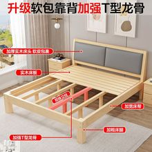 艺荣实木床1.8米松木双人床简约现代家用1.2卧室经济型出厂家直销