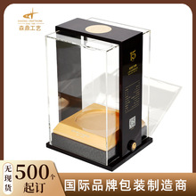 高光木盒定制钢琴漆透明木质白酒包装收藏盒酒盒定做