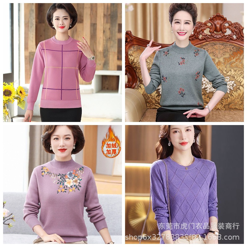 Mom Wear Autumn and Winter New Middle-Aged and Elderly Women's Knitwear Sweater Western Style Top Loose plus Size Bottoming Shirt Wholesale