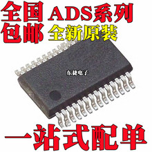 ADS800E原装ADS803E ADS804E ADS805E ADS807E ADS1241E ADS7842E