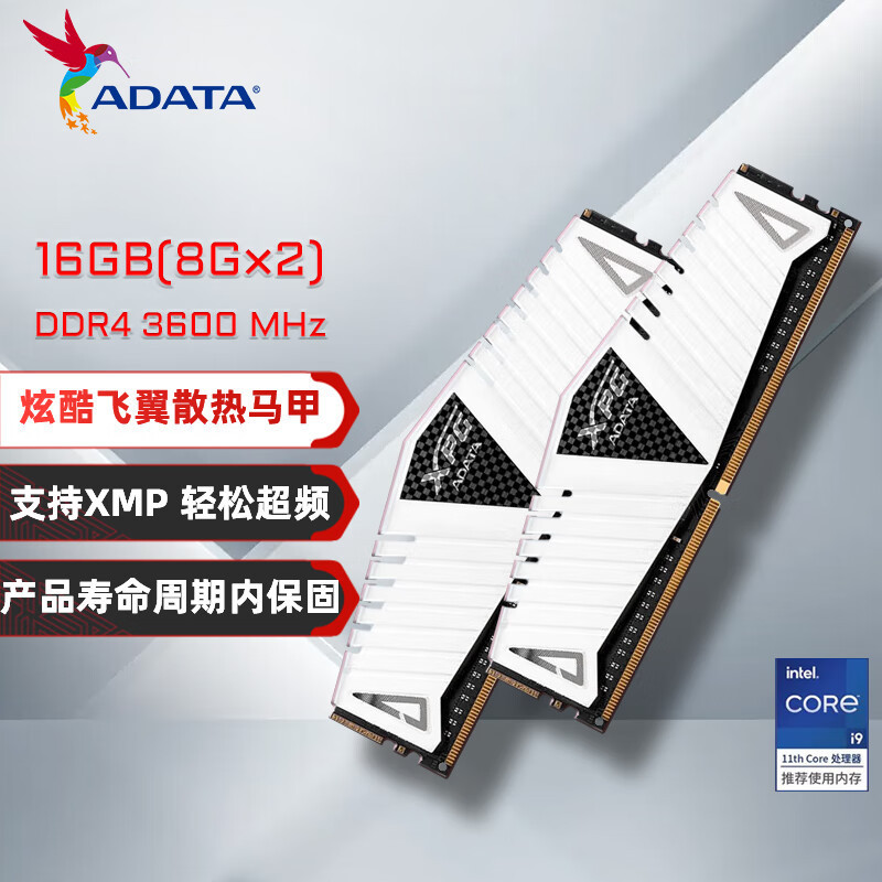 适用台式机ddr4 威刚 adata xpg 威龙 z1 8g/16g/32g 内存条-阿里巴巴