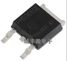 常用贴片MOS管 PHD3055E N沟道场效应60V/12A 全检测试好