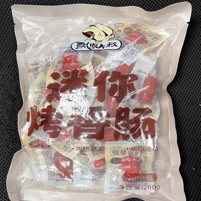 飘零大叔迷你烤香肠30包零食批发烤肉肠网红即食小肉枣不添加淀粉