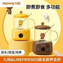 九阳K04F-WY510XL养生壶小型煮茶器多功能花茶水壶mini养生杯