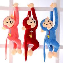 毛绒玩具猴子公仔可爱长臂猴娃娃电动车防撞猴抱枕窗帘猴生日礼物