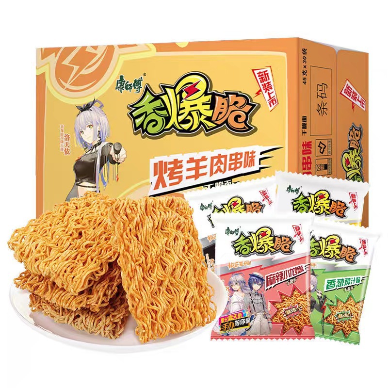 康师傅干脆面香爆脆32袋箱装休闲小吃方便面办公加班方便速食批发