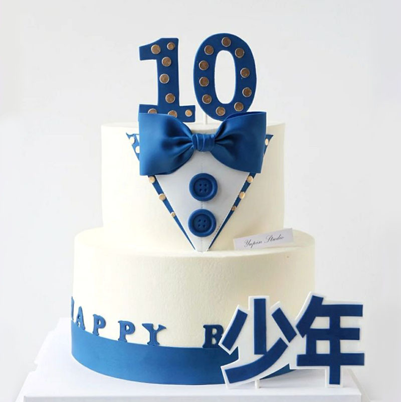 少年生日蛋糕装饰男孩开学季派对未来可期10岁甜品台见描述见描述