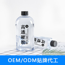 高透明滴胶 3:1环氧树脂ab胶水晶滴胶diy工艺饰品硬胶OEM贴牌定制