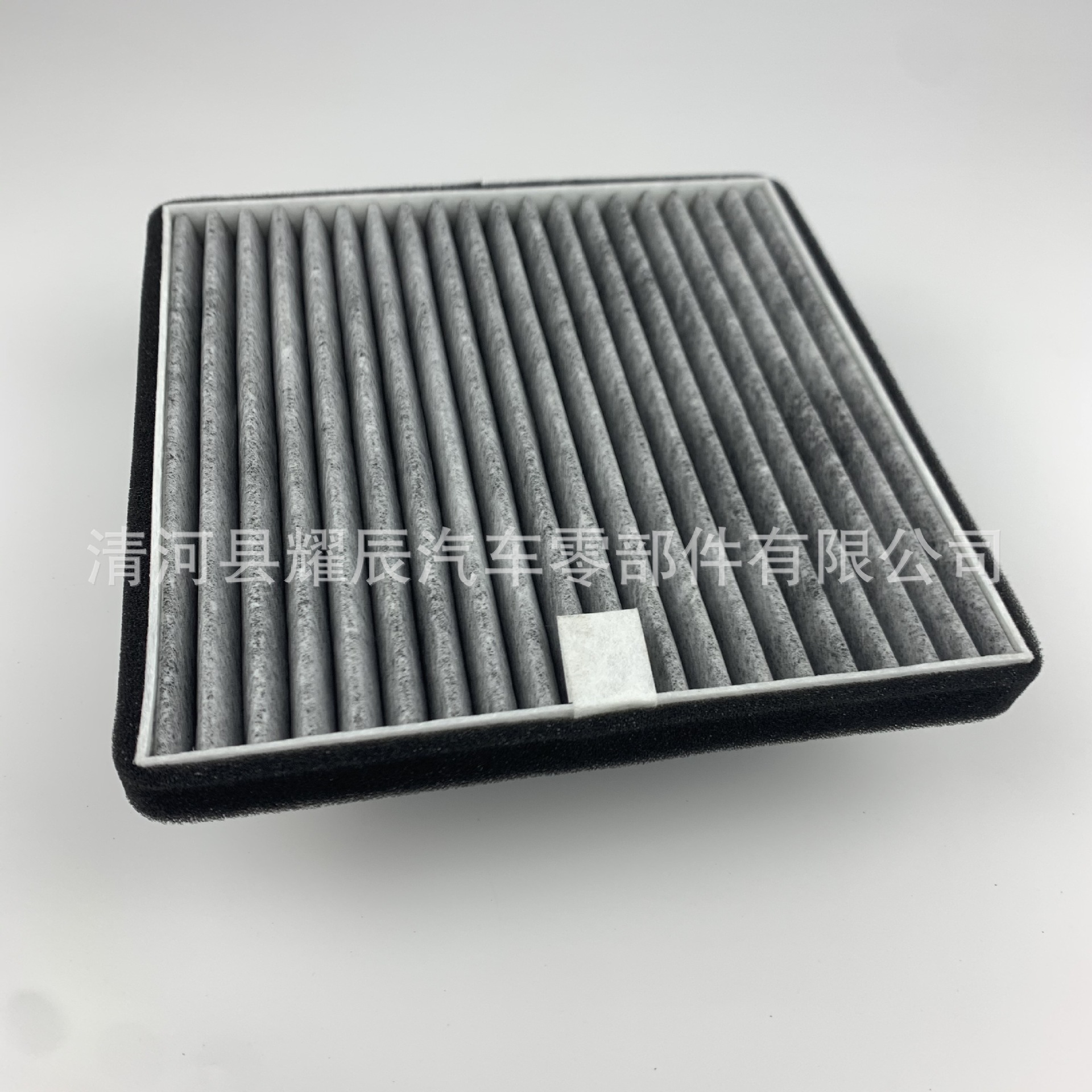 厂家批发适用于五菱宏光汽车配件空调滤清器北汽威旺m20 空调滤芯