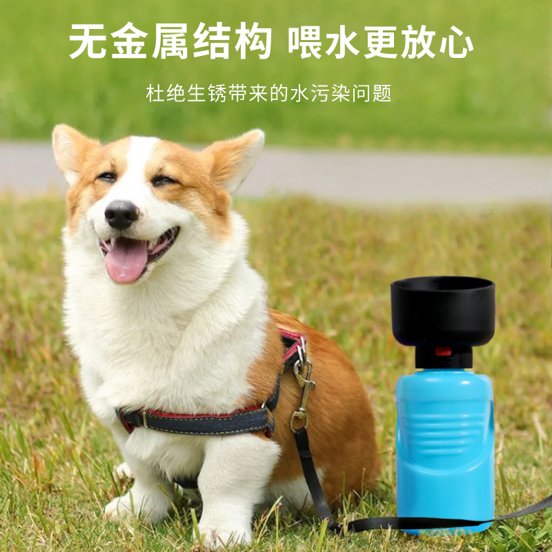 New Pet Cups Camping Dogs and Cats Water Bottle Outdoor Portable Portable Cup Sports Squeeze Pet