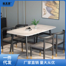 餐桌椅组合轻奢家用饭桌现代简约餐桌长方形加厚大理石网红餐台