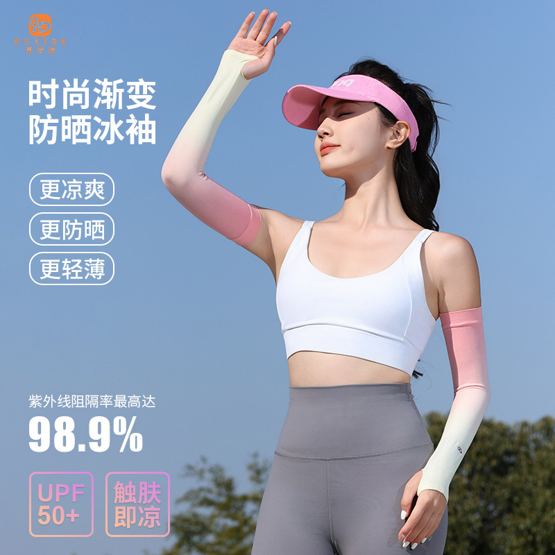 Enaide 2024 New Summer Thin Extended Ice Silk Gloves Cycling and Driving Ice Sleeve Uv Protection Gradient Color