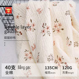 【2米宽】皱皱纱布料布匹  家居服月子服棉纱布 婴童抱被双层纱