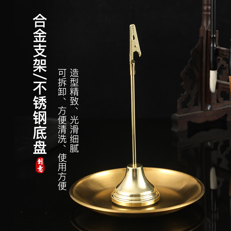 不锈钢蚊香架香盘架家用室内香夹盘香支架底座熏香炉鳄鱼夹批发