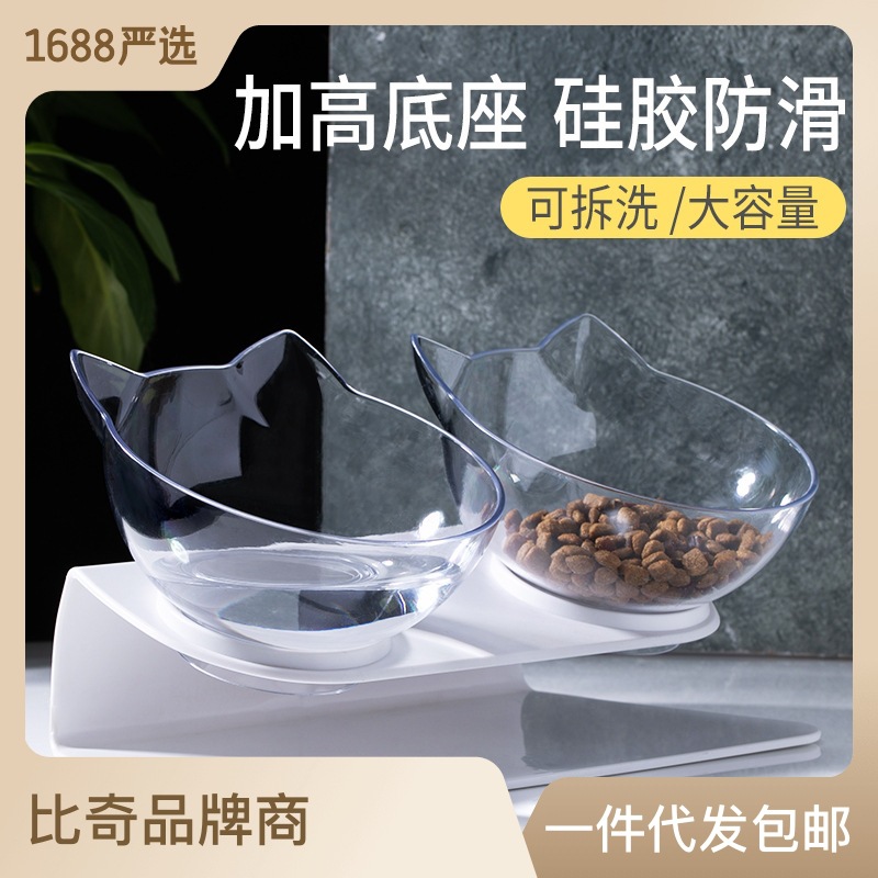 Cross-Border Hot 15 Degree Inclined Elevated Cat Bowl Dog Bowl Pet Double Bowl Protection Cervical Vertebra Cat Tableware