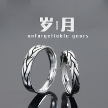 复古做旧岁月情侣戒指个性男女一对设计感仿泰银麻花开口对戒指环