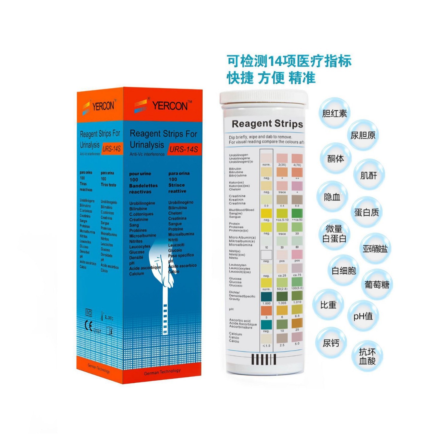 find cooperation urinalysis test strips 11s urine sugar urine ketone body weight loss urinary tract infection kidney disease liver and gallbladder disease