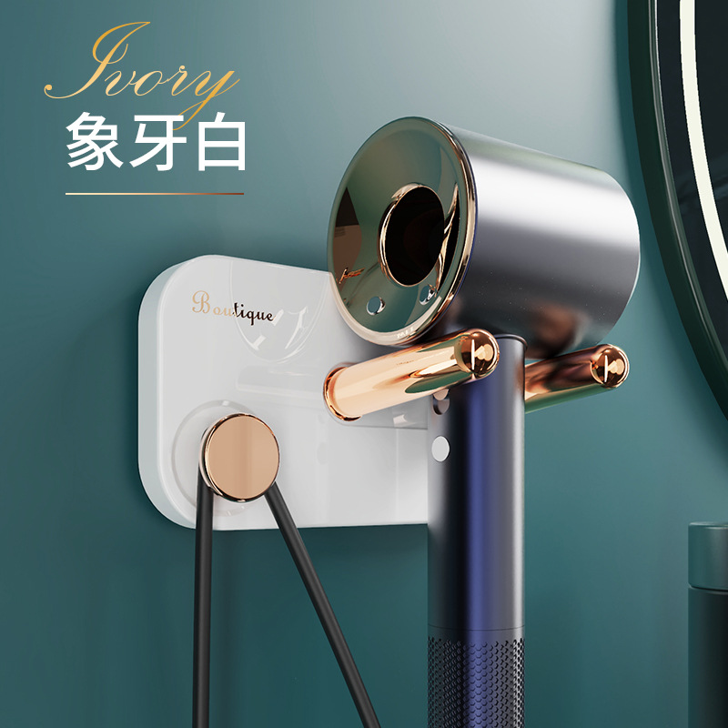 Light Luxury Punch-Free Toilet Hair Dryer Rack Bathroom Storage Wall-Mounted Storage Rack Electric Hair Dryer Shelf 0170