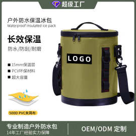 防水冰包保温户外冰包大容量便携露营旅行车载保冷野餐餐具袋