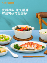 4TXN批发轻奢欧式金边碗碟餐具套装陶瓷饭碗汤面碗菜盘勺子家用组