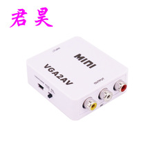 VGA转AV转换器PC转TV转换器 VGA2AV VGA TO AV视频转换器VGA转RCA