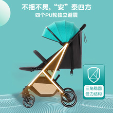 婴儿车可坐可躺轻便可折叠可登机高景观婴儿推车伞车遛娃神器推车