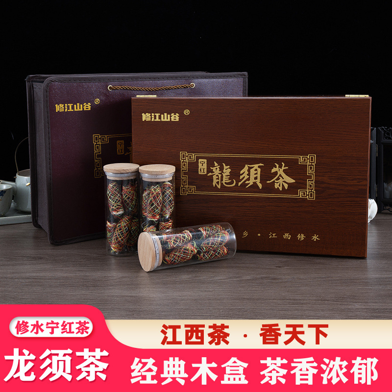 宁红龙须茶修水宁红特色红茶宁红工夫红茶金毫特产高档礼盒装24粒