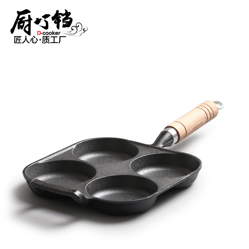 铸铁锅 四孔煎蛋锅家用无涂层不粘锅蛋饺专用锅老式平底锅铁煎锅