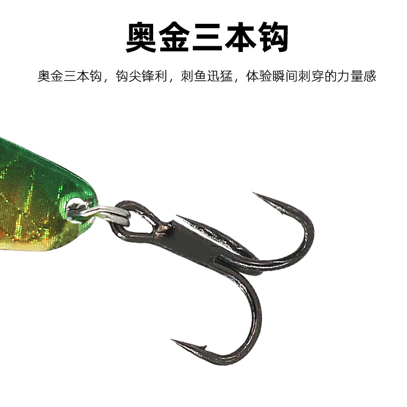 Lexin All-Metal Sound Tail Viper Bait Lead Coated Copper Tossing VIB Bare Clip Lure Weever Mandarin Fish VIB Wholesale