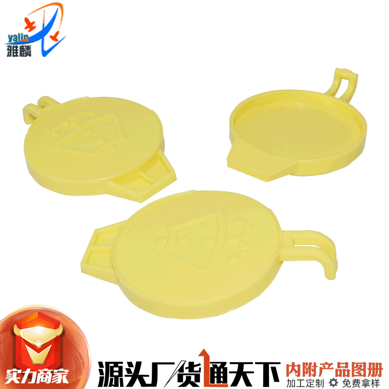 喷水壶盖适用jeep吉普指南者牧马人雨刷水壶盖玻璃水箱雨刮加注口
