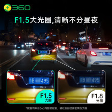 360行车记录仪K580 3K超清夜视广角汽车WIFI声控停车监控2023新款