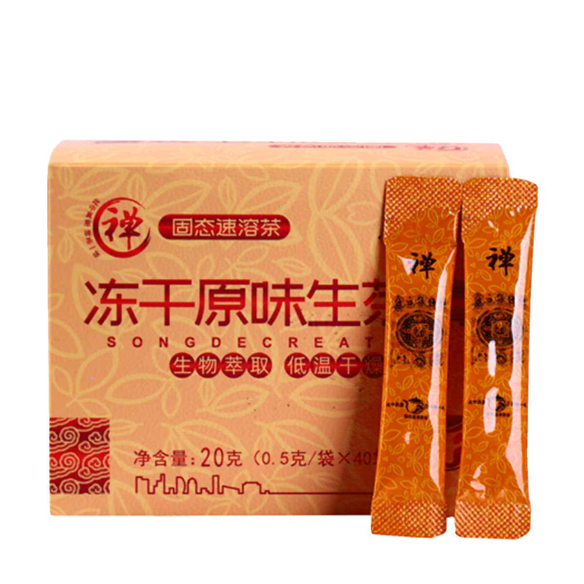 2024年速溶原味普洱茶生茶浓缩固态精粹即溶冻干茶膏茶粉冷泡茶珍