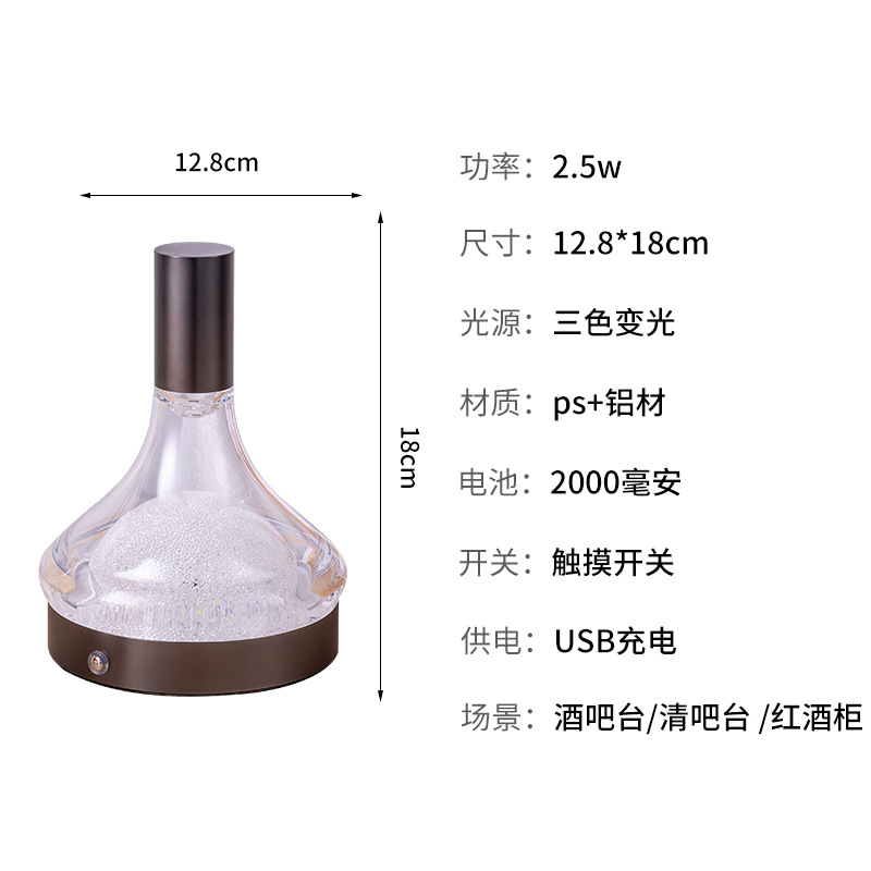 Cross-Border New Product Small Night Lamp 2023 Modern Simple Led Light Wine Bottle Atmosphere Restaurant Bar Table Decoration Table Lamp