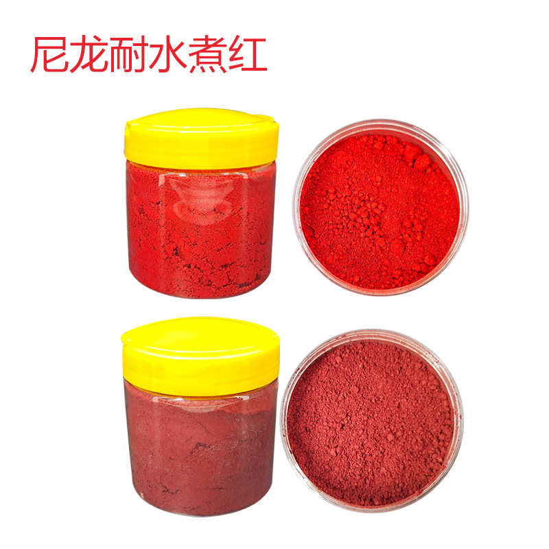 优惠批发尼龙(聚酰胺)pa耐水煮大红有机颜料色粉染料-阿里巴巴