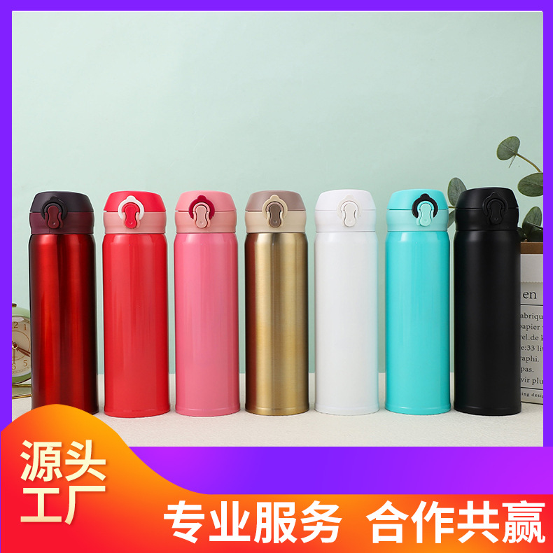 Customized 304 Stainless Steel Solid Color Simple Bounce Cover Outdoor Portable Insulation Cup Good-looking Student Warm-Keeping Water Cup