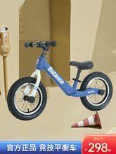 儿童平衡车无脚踏自行车1岁6-8宝宝滑步车学步溜溜车滑行玩具